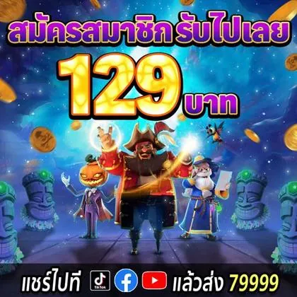 199W 199W
