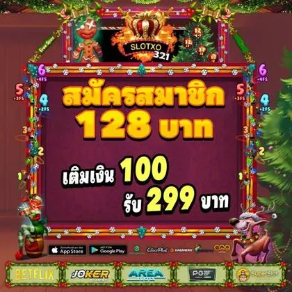199W 199W