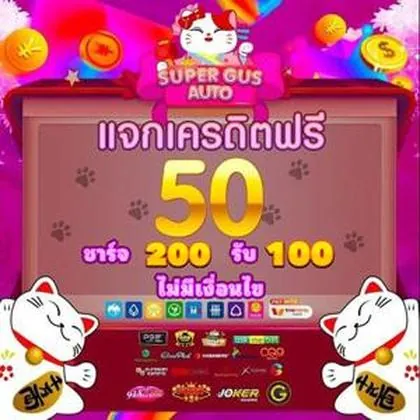 199W 199W