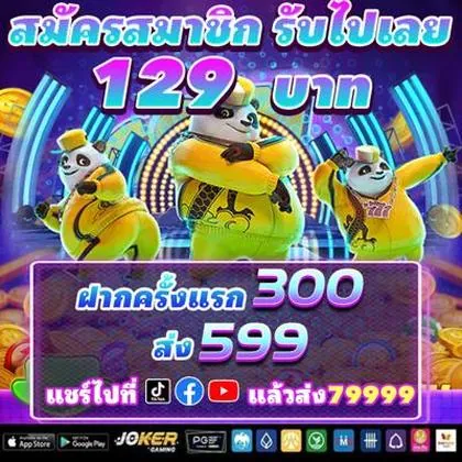 199W 199W