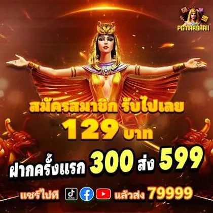 199W 199W