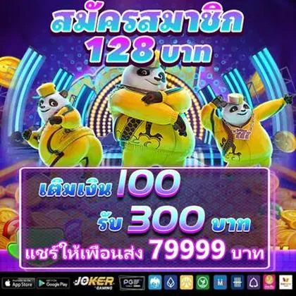 199W 199W