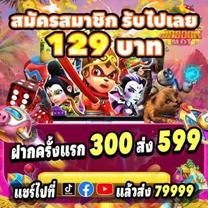 199W 199W