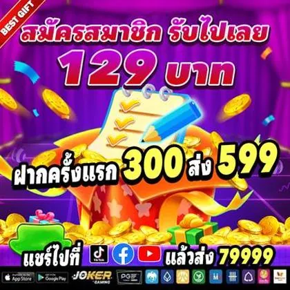 199W 199W