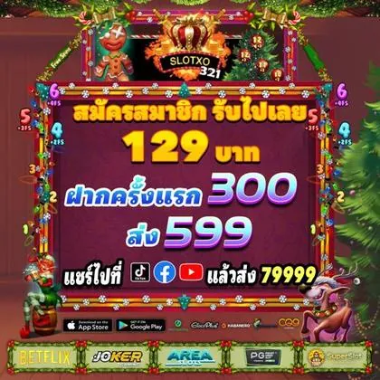 199W